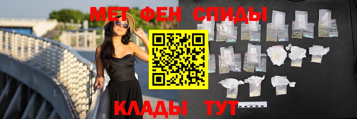 Amphetamine  Амфетамин  Вход с VPN  Казань  Amphetamine 98% 