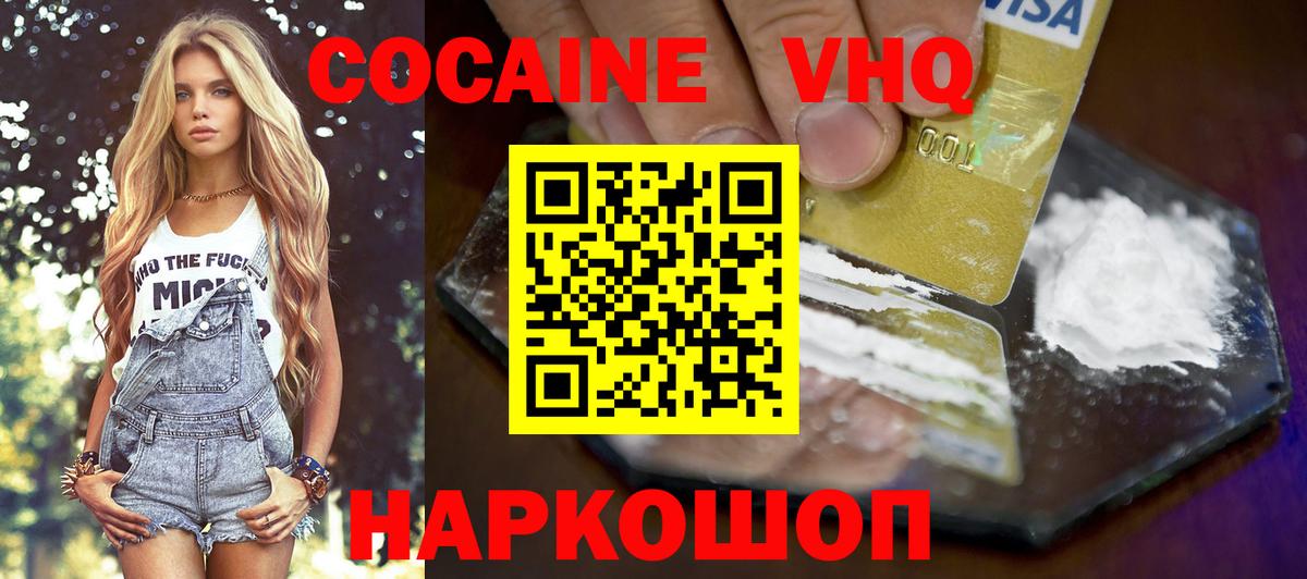 Казань  Cocaine Эквадор  Вход с VPN  КОКАИН Эквадор 