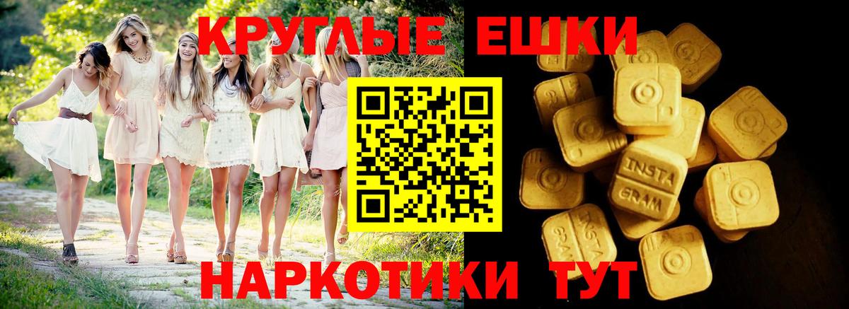 Ecstasy 280 MDMA  Вход с VPN  ЭКСТАЗИ  Казань 
