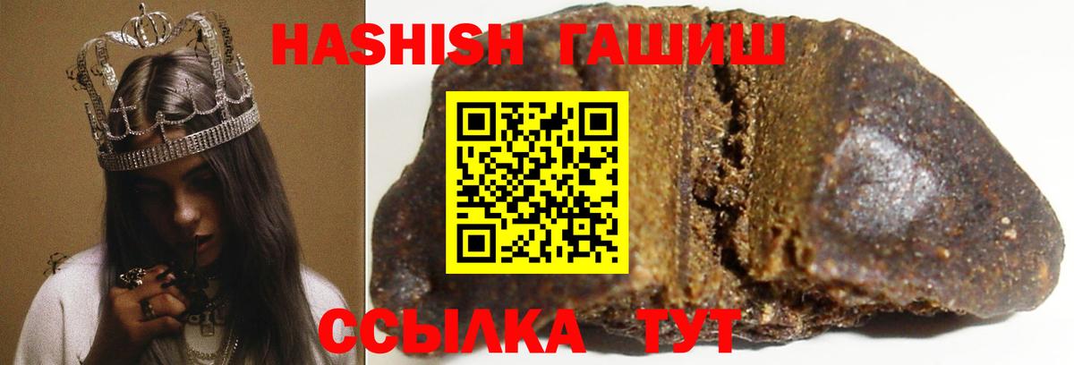 ГАШИШ гарик Казань