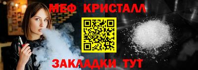 стафф Краснодар