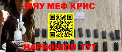 прущие грибы Краснокаменск