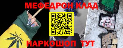 прущие грибы Краснокаменск