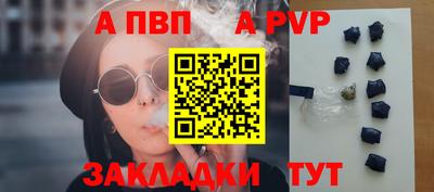 стафф Краснодар