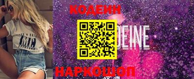 герыч Краснознаменск