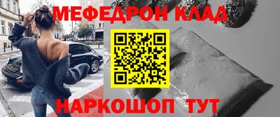 стафф Краснодар