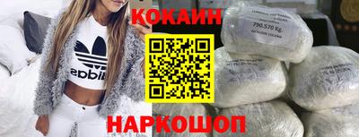 прущие грибы Краснокаменск