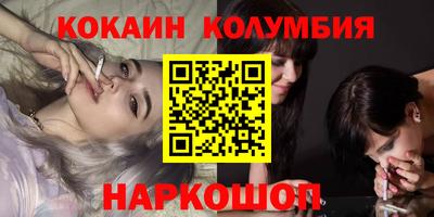 прущие грибы Краснокаменск