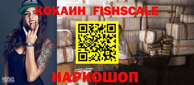 прущие грибы Краснокаменск