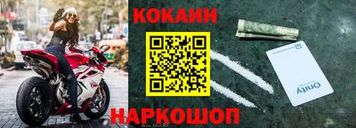прущие грибы Краснокаменск