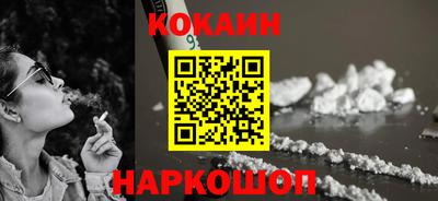 стафф Краснодар