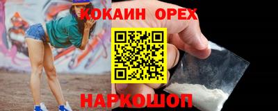 стафф Краснодар