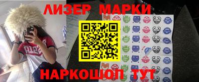прущие грибы Краснокаменск