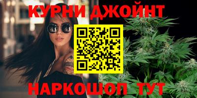 прущие грибы Краснокаменск
