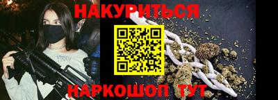 прущие грибы Краснокаменск
