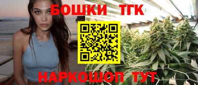 стафф Краснодар