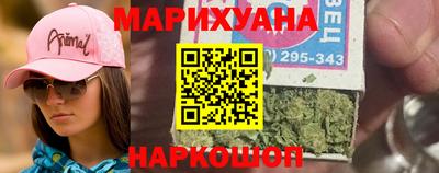 стафф Краснодар