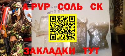 стафф Краснодар