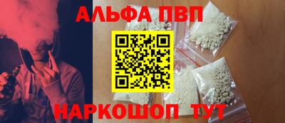 прущие грибы Краснокаменск