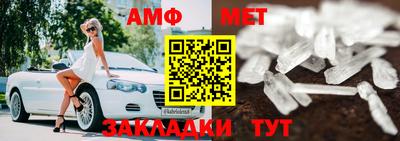 прущие грибы Краснокаменск