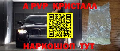 стафф Краснодар
