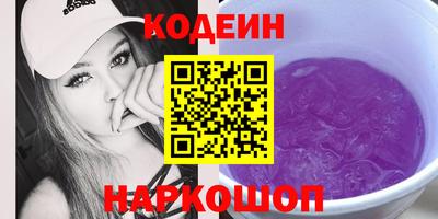стафф Краснодар