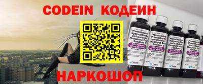 стафф Краснодар