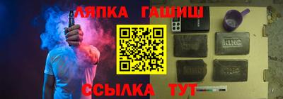 прущие грибы Краснокаменск