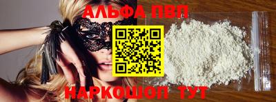 стафф Краснодар