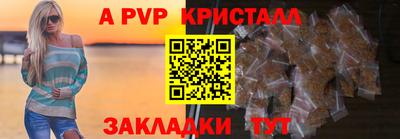 герыч Краснознаменск