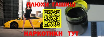 стафф Краснодар