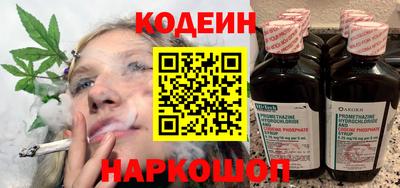 прущие грибы Краснокаменск
