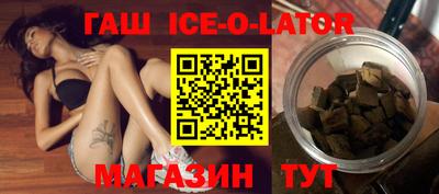 герыч Краснознаменск