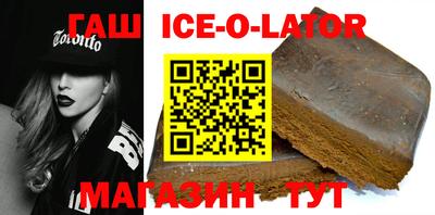стафф Краснодар