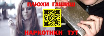 стафф Краснодар