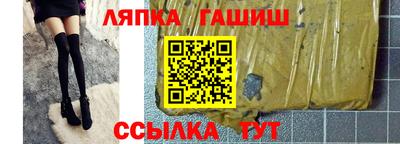 герыч Краснознаменск