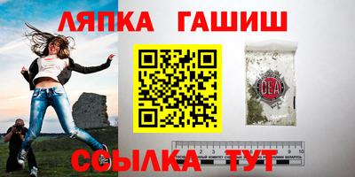 герыч Краснознаменск