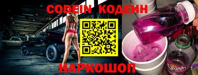 прущие грибы Краснокаменск