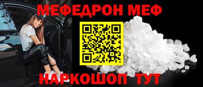 прущие грибы Краснокаменск