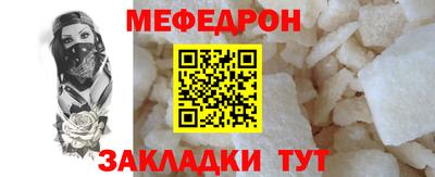 герыч Краснознаменск