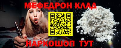 прущие грибы Краснокаменск