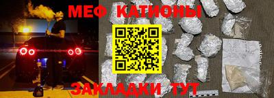 стафф Краснодар