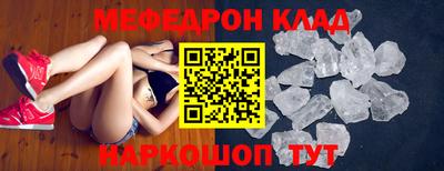 герыч Краснознаменск