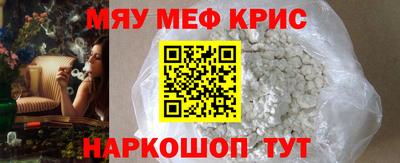 прущие грибы Краснокаменск
