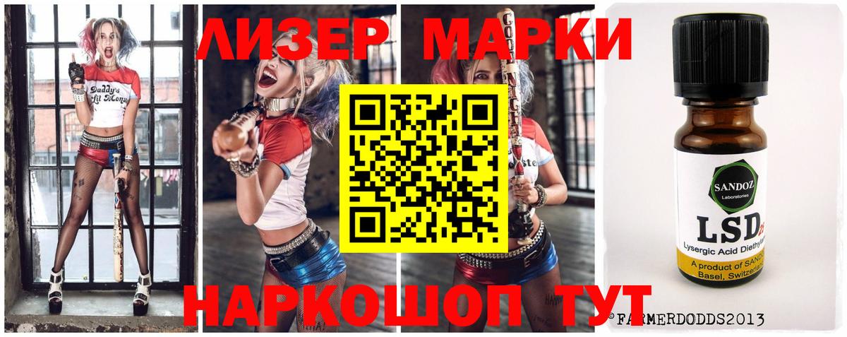 LSD-25 экстази  Вход с VPN  ЛСД экстази кислота  Казань  LSD-25 экстази кислота 