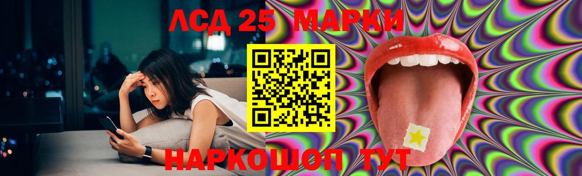 Лсд 25 экстази ecstasy Казань