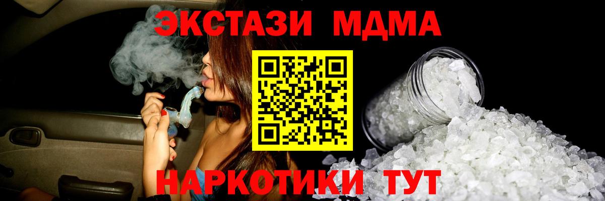 MDMA Molly  МДМА  Казань  МДМА молли  Вход с VPN 