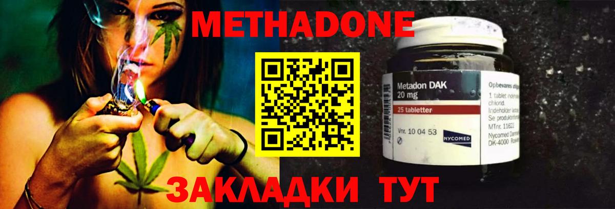 МДМА Казань