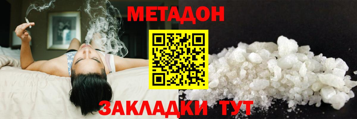 Лсд 25  ГАШ  МДМА  Марихуана  Вход с VPN  ГАШ  Казань  Кокаин  NBOMe  Мефедрон  