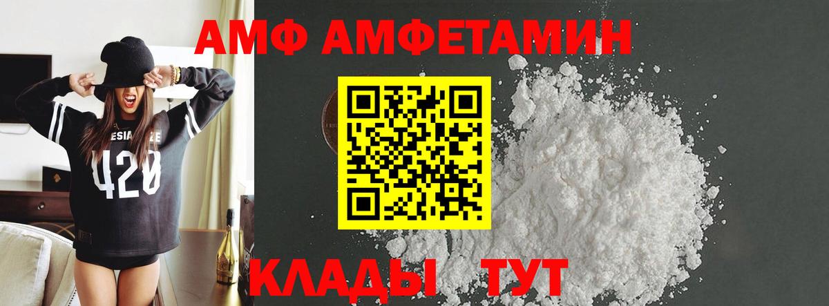 МЕТАМФЕТАМИН пудра Казань